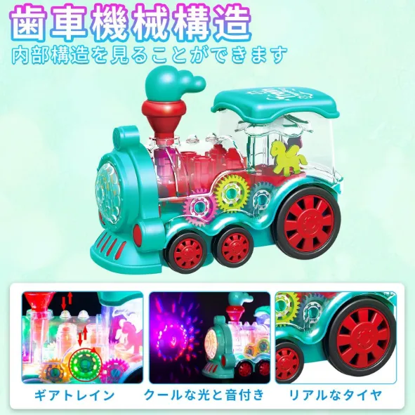 Electric Transparent Gear Train With Light & Sound
