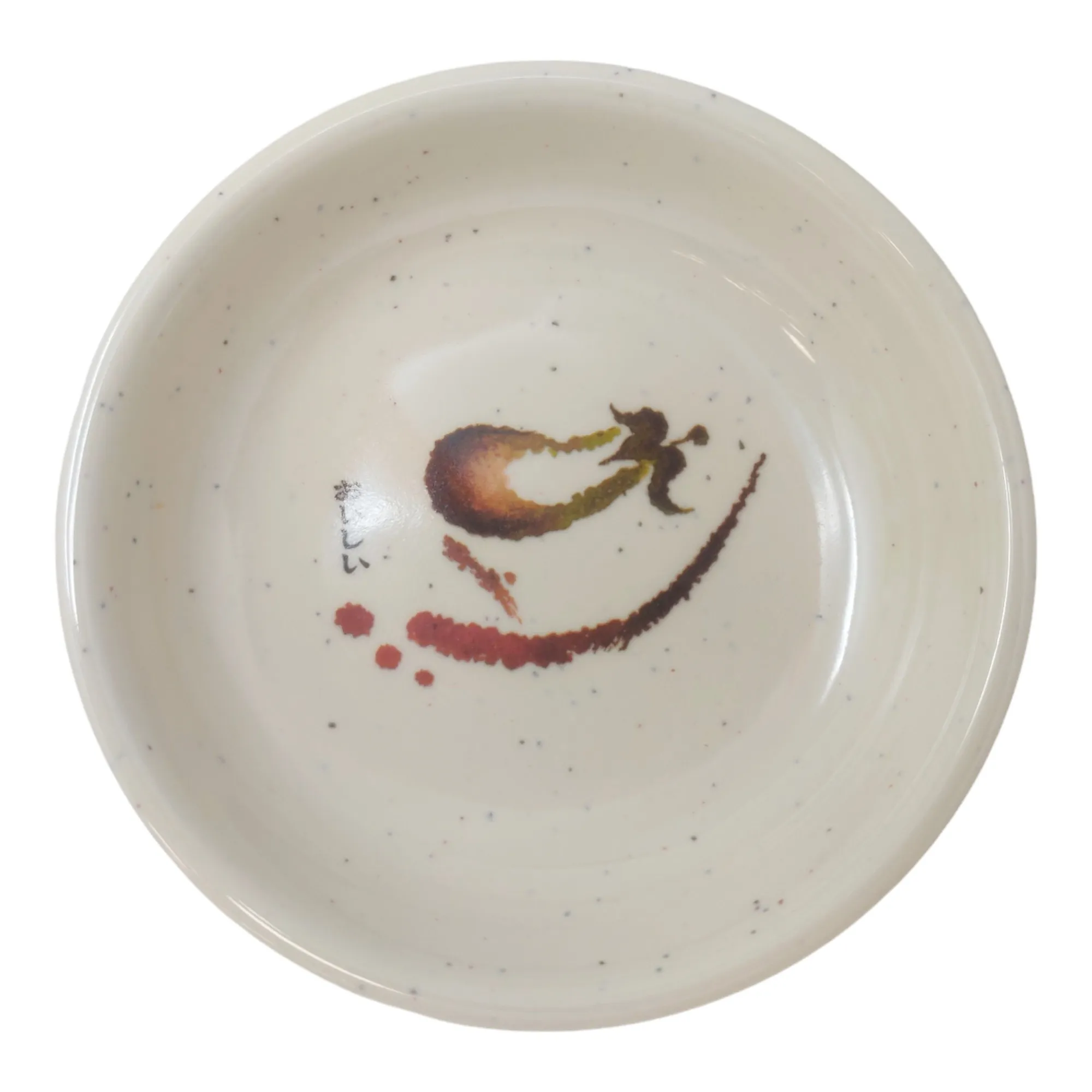 Sauce Dish - Circle